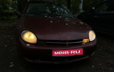 Dodge Neon II, 1999 год, 100 000 рублей, 1 фотография