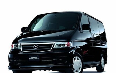 Mazda Bongo Friendee i рестайлинг, 2000 год, 400 000 рублей, 1 фотография