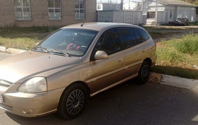 KIA Rio II, 2005 год, 270 000 рублей, 1 фотография