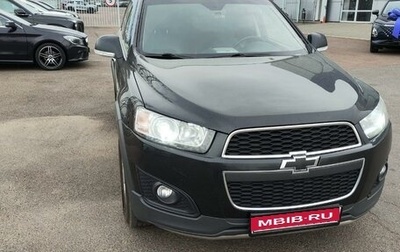 Chevrolet Captiva I, 2015 год, 1 450 000 рублей, 1 фотография