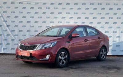 KIA Rio III рестайлинг, 2014 год, 849 000 рублей, 1 фотография