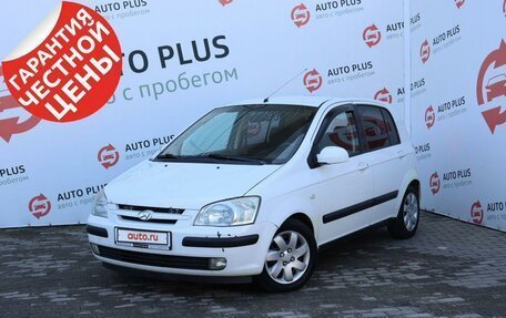 Hyundai Getz I рестайлинг, 2004 год, 419 000 рублей, 2 фотография