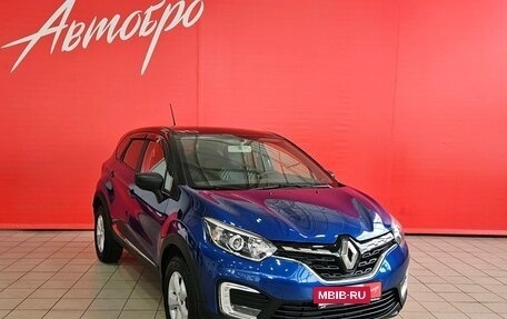 Renault Kaptur I рестайлинг, 2021 год, 1 799 000 рублей, 7 фотография