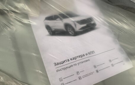 Geely Atlas, 2024 год, 3 350 000 рублей, 15 фотография