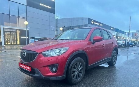 Mazda CX-5 II, 2014 год, 1 899 000 рублей, 1 фотография