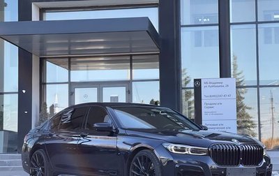 BMW 7 серия, 2016 год, 4 700 000 рублей, 1 фотография