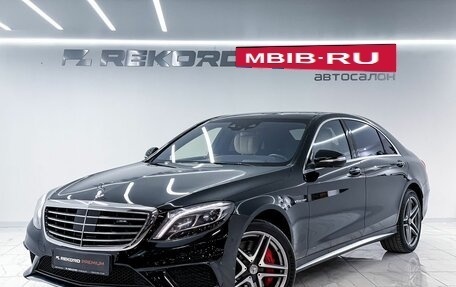 Mercedes-Benz S-Класс AMG, 2015 год, 5 399 000 рублей, 1 фотография