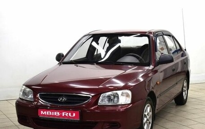 Hyundai Accent II, 2008 год, 520 000 рублей, 1 фотография