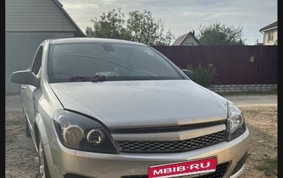 Opel Astra H, 2005 год, 450 000 рублей, 1 фотография