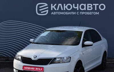 Skoda Rapid I, 2016 год, 1 380 000 рублей, 1 фотография