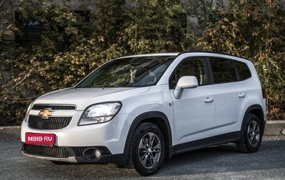 Chevrolet Orlando I, 2012 год, 1 445 000 рублей, 1 фотография