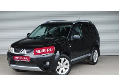 Mitsubishi Outlander III рестайлинг 3, 2008 год, 1 285 000 рублей, 1 фотография