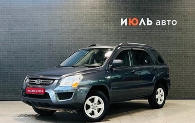 KIA Sportage II, 2010 год, 985 000 рублей, 1 фотография