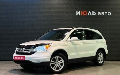 Honda CR-V III рестайлинг, 2010 год, 1 970 000 рублей, 1 фотография