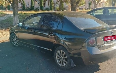 Honda Civic VIII, 2006 год, 750 000 рублей, 1 фотография