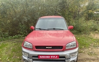 Toyota RAV4, 1998 год, 530 000 рублей, 1 фотография