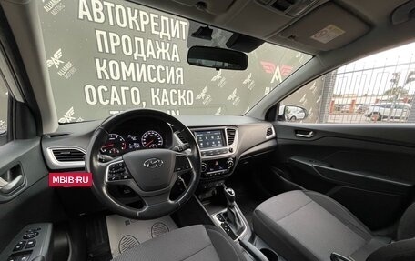 Hyundai Solaris II рестайлинг, 2019 год, 1 625 000 рублей, 16 фотография