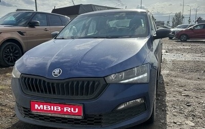 Skoda Rapid II, 2020 год, 1 300 000 рублей, 1 фотография