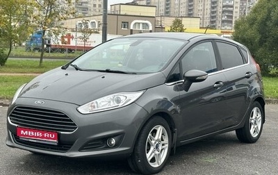 Ford Fiesta, 2017 год, 1 499 000 рублей, 1 фотография