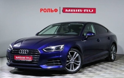 Audi A5, 2019 год, 3 598 000 рублей, 1 фотография