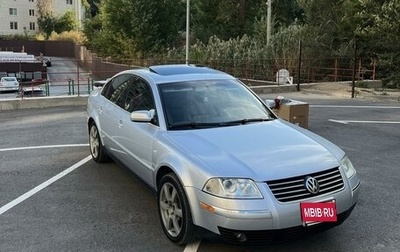 Volkswagen Passat B5+ рестайлинг, 2002 год, 725 000 рублей, 1 фотография