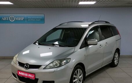 Mazda 5 I рестайлинг, 2007 год, 799 000 рублей, 1 фотография