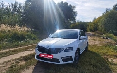 Skoda Octavia, 2017 год, 2 990 000 рублей, 1 фотография