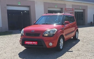 KIA Soul I рестайлинг, 2012 год, 1 050 000 рублей, 1 фотография