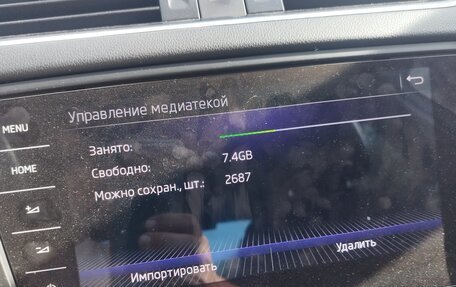 Skoda Octavia, 2017 год, 2 990 000 рублей, 13 фотография