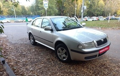 Skoda Octavia IV, 2005 год, 400 000 рублей, 1 фотография