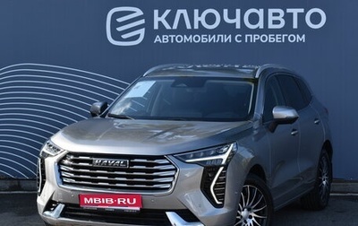 Haval Jolion, 2023 год, 2 200 000 рублей, 1 фотография