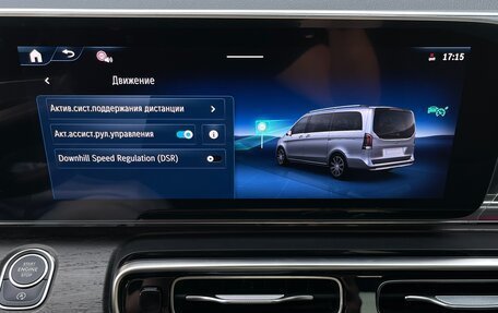 Mercedes-Benz V-Класс, 2024 год, 16 000 000 рублей, 16 фотография