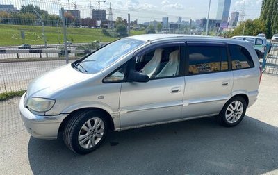 Subaru Traviq, 2002 год, 450 000 рублей, 1 фотография