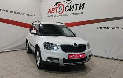 Skoda Yeti I рестайлинг, 2014 год, 1 257 000 рублей, 1 фотография