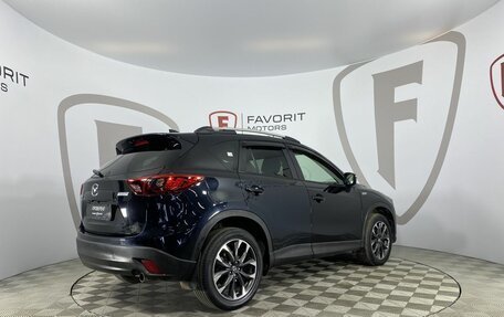 Mazda CX-5 II, 2017 год, 2 450 000 рублей, 6 фотография