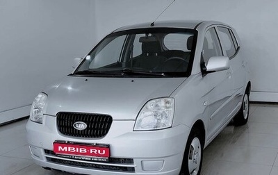 KIA Picanto I, 2006 год, 525 000 рублей, 1 фотография