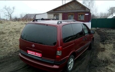 Opel Sintra, 1999 год, 570 000 рублей, 4 фотография