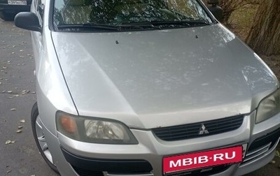 Mitsubishi Space Star I рестайлинг, 2004 год, 310 000 рублей, 1 фотография