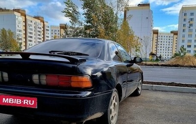 Toyota Sprinter Trueno VI (AE100/AE101), 1992 год, 280 000 рублей, 1 фотография