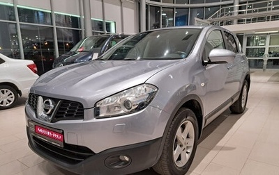 Nissan Qashqai, 2012 год, 1 130 811 рублей, 1 фотография