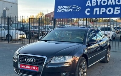 Audi A8, 2005 год, 1 560 000 рублей, 1 фотография