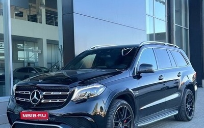 Mercedes-Benz GLS AMG, 2018 год, 6 300 000 рублей, 1 фотография