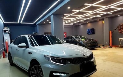 KIA Optima IV, 2018 год, 1 900 000 рублей, 1 фотография