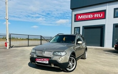 BMW X3, 2009 год, 1 459 000 рублей, 1 фотография