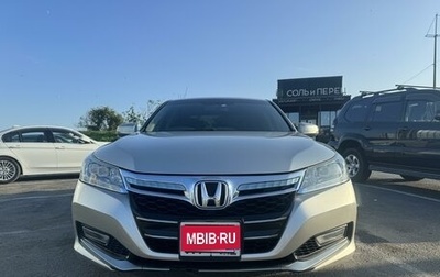 Honda Accord IX рестайлинг, 2014 год, 1 670 000 рублей, 1 фотография