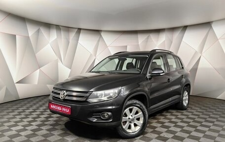 Volkswagen Tiguan I, 2012 год, 1 398 000 рублей, 1 фотография