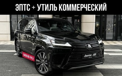 Lexus LX, 2024 год, 21 000 000 рублей, 1 фотография