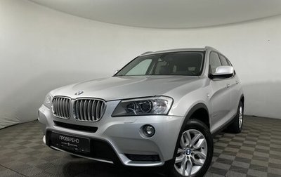 BMW X3, 2013 год, 2 150 000 рублей, 1 фотография