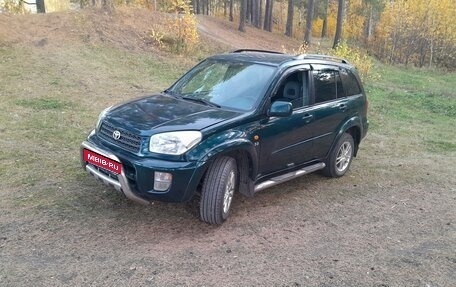 Toyota RAV4, 2000 год, 895 000 рублей, 1 фотография