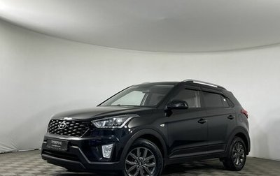 Hyundai Creta I рестайлинг, 2021 год, 2 090 000 рублей, 1 фотография